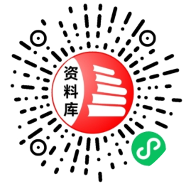 考碗资料库
