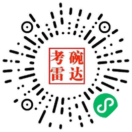 考碗雷达